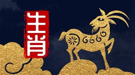 1967 羊 五行|1967年属羊五行属什么